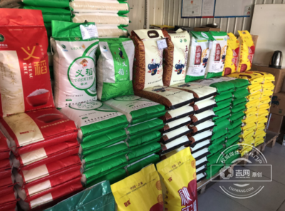 長春市食用農(nóng)產(chǎn)品批發(fā)市場監(jiān)管工作交流會圓滿召開