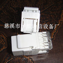 100%通過(guò)福祿克標(biāo)準(zhǔn)測(cè)試 六類(lèi)非屏蔽180度電腦網(wǎng)絡(luò)模塊廠(chǎng)家直銷(xiāo)