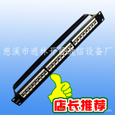 CAT5e網(wǎng)絡(luò)配線(xiàn)架選購(gòu)指南 從廠(chǎng)家甄別到應(yīng)用場(chǎng)景分析