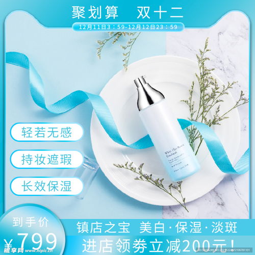 瞬間心動 化妝品主圖設計的視覺魔法與商業密碼