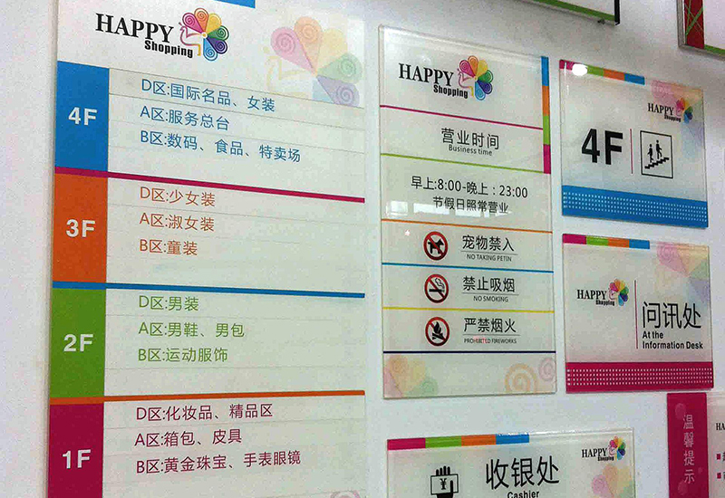 駕馭亞克力UV打印機(jī)，打造完美化妝品包裝的三大關(guān)鍵要點(diǎn)